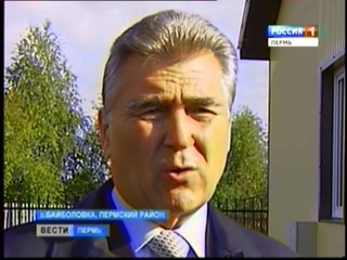 Медики Байболовки переехали в новый ФАП