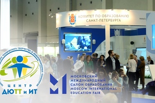 Санкт-Петербург на ММСО 2017
