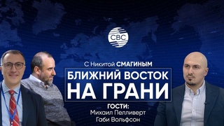 Эра Нетаньяху заканчивается