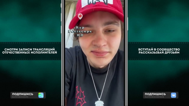 Seemee о новом трєп доме, Mayot, Soda Luv, Маленький Ярче,