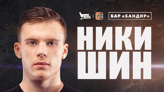 Никишин | Обмен на 9 хоккеистов, Желание хитануть Овечкина, ОИ в Пекине, Ротенберг | Скользкий лёд
