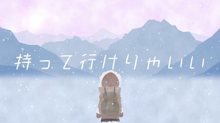 Forward! Forward! Forward! -  Miku,IA