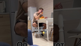 Я еле сдерживала смех 🤣