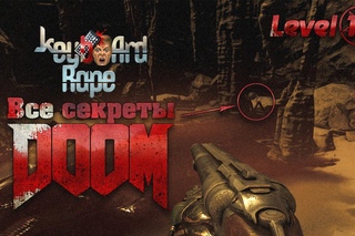 DOOM -  Part 13 - Argent D'Nur | Часть 13 - Орбис Д'Нур