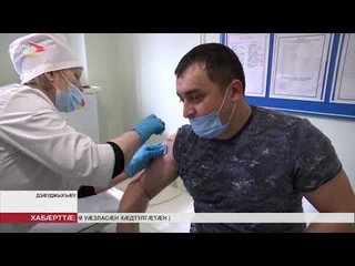 Ахм хабртт // 2021 / 29 марта