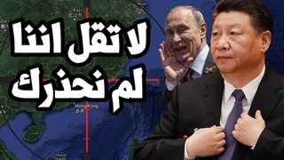 الصين تعلن انذار الحر
