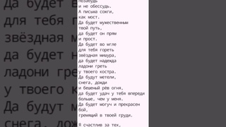ИОСИФ БРОДСКИЙ ПРОЩАЙ...
