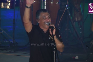 حفل الفنان الاردني عمر العبد اللات - مدرج مد&