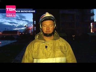 Новости ТВК (выпуск от 21 сентября 2014 года) .