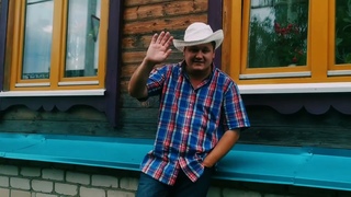 Актер , волонтер Сергей Малышев. Лето 2024. В гостях у ветерана.