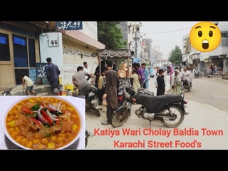 Katiya Wari Cholay Karachi Street Food's