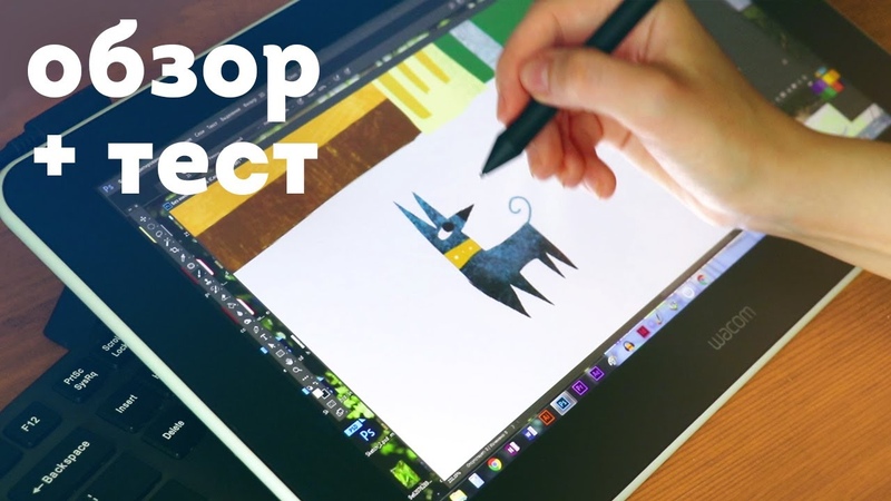 дали потрогать экранник Wacom One, не могу остановиться