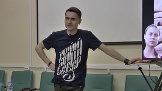 Лекция «Печатное слово. От глиняных табличек до электронных библиотек»