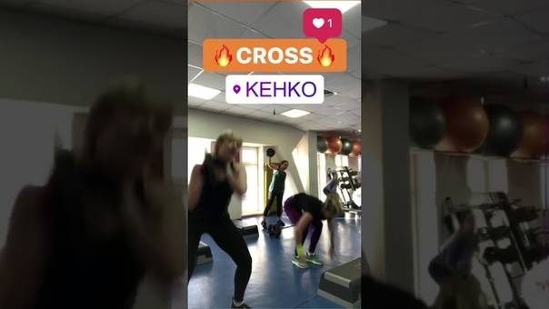 Cross Alexandra