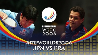 🇯🇵 Japan VS France 🇫🇷 | #ITTFSmashBack #ITTFWorlds2006