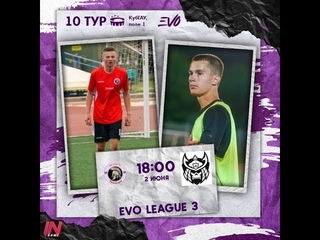 ФК Спарта  - Players K4 // EVO League 3