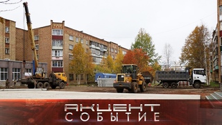 Благоустройство территории возле музея.