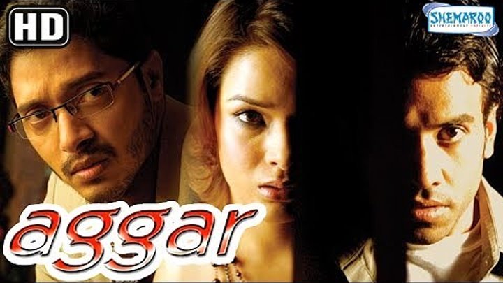 Измена, ставшая роковой, Aggar Passion Betrayal Terror