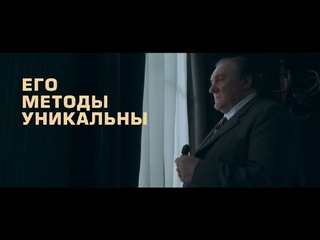 Мегрэ и таинственная девушка  Русский трейлер 2022 (720p)