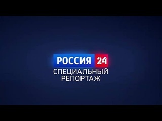 “Специальный репортаж“: профилактика терроризма