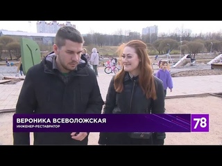 НЕДОДЕЛАННОЕ БЛАГОУСТРОЙСТВО: Вероника Всеволожская в программе Известия 78 у Александра Тарасенко