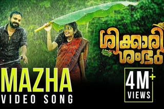 Shikkari Shambhu | Mazha Song Video | Kunchacko Boban, Shivada | Sreejith Edavana | Official