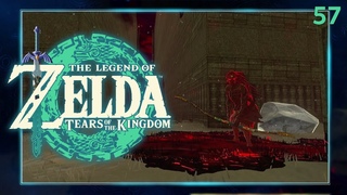 ГАНОН - ФАНТОМ  The Legend of Zelda: TOTK  57