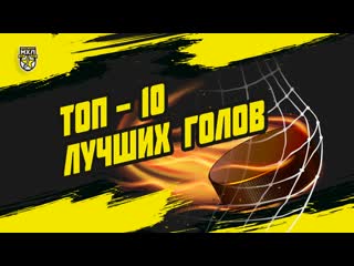 Лакросс Долженкова, соло Руслана Абдуллаева и мощный финт Пукело. Лучшие голы МХЛ в феврале