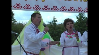 Анатолий Фёдоров, Роза Кузьмина - Ший шергаш