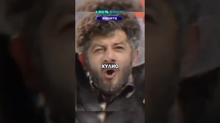 ЖОРИК ВАРТАНОВ - ЕГО ЗОВУТ ХУЛИО  #shorts #нашараша #юмор #беляков #дулин #смех