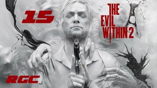 The Evil Within 2  прохождение без комментариев №15
