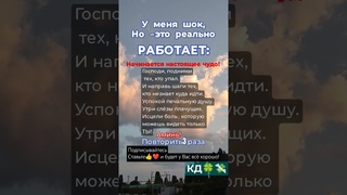 Ангелы #БОГАТСТВО#рек#шепоток#ретуал#shortvideo