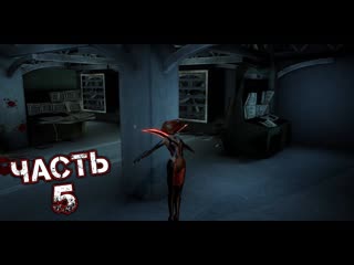 BLOODRAYNE 2 TERMINAL CUT Прохождение Часть 5 - ВЕТВОРКС (ЩИТОВАЯ, СТОЛОВАЯ, ТУРБИНА, КОТЕЛ, РАМПА)