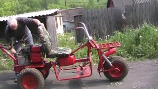 ТРАЙК