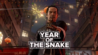 Sleeping Dogs Year Of The Snake DLC С НОВЫМ ГОДОМ!!!