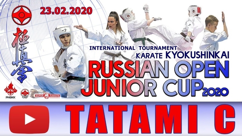 Russian Open Junior Cup 2020 . ТАТАМИ C (3