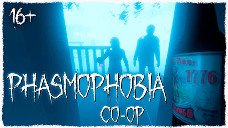 СТРАШНО ВЫРУБАЙ DVAPlay, Paciphisto и Foxtai L храбро разваливают