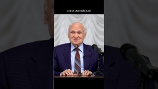 В суете легко забыть Бога