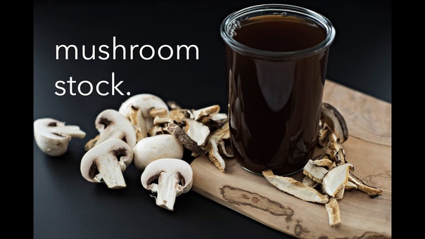 Mushroom Stock in the Instant