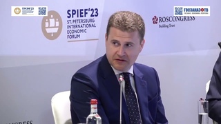 ПМЭФ 2023: Северный морской путь: новые вызовы.Чекунков Алексей, министр по развитию ДВ и Арктики