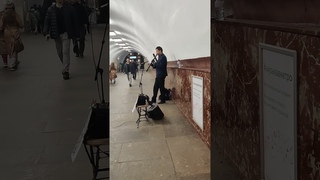 Москва. Музыка в метро. Станция метро “Университет“