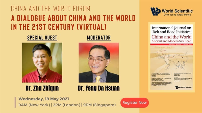 China and the World Forum: A Dialogue about China and the World in the 21st Century (