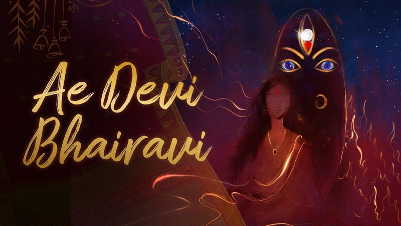 Ae Devi Bhairavi, Sounds of Isha, Linga Bhairavi,