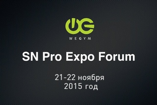 SN Pro Expo Forum 2015