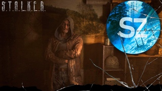 ● SHADOW ZONE ● Зона опасна и коварна! — STALKER RP №1068