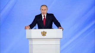 послание президента