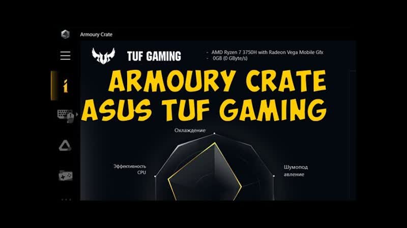 Armoury Crate Asus Tuf Gaming FX505 Asus Tuf Aura