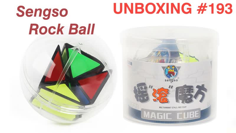 Unboxing 193 Sengso Rock Ball ( Cubedron