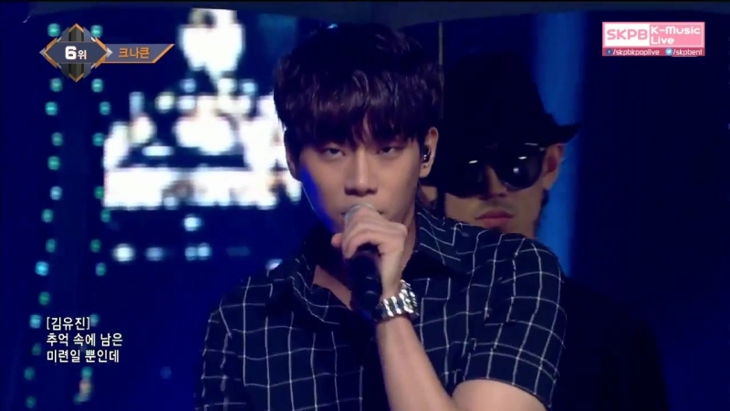 170727 KNK (크나큰) Rain (비) M