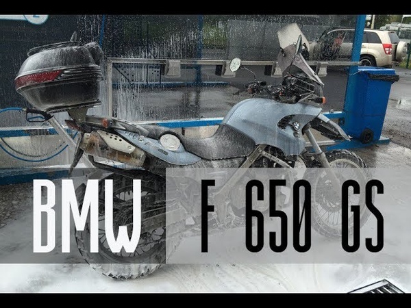 Обзор BMW F 650